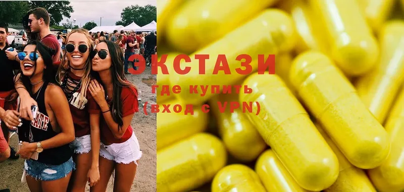 omg маркетплейс  Зима  Ecstasy XTC 