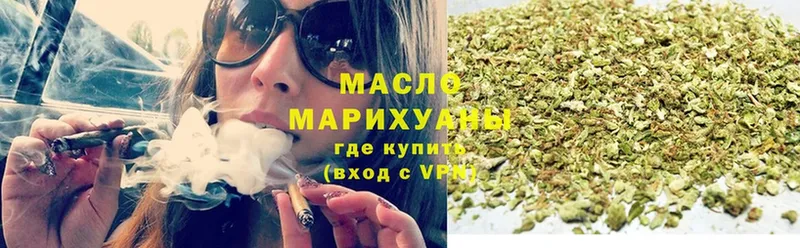 Дистиллят ТГК Wax  Зима 